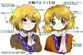 http livedoor blogimg jp satorionechan koishi imgs f 9 f9d1e228 jpg personajes