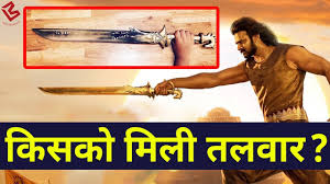 À¤ À¤¨ À¤¯ À¤ À¤¸à¤ À¤® À¤² Baahubali À¤ À¤¤à¤²à¤µ À¤° À¤à¤¸ Actor À¤ À¤¬ À¤ À¤ Prabhas À¤¨ À¤ À¤¦ À¤ Gift Youtube The one with strong arms) is an indian media franchise created by k. à¤ à¤¨ à¤¯ à¤ à¤¸à¤ à¤® à¤² baahubali à¤ à¤¤à¤²à¤µ à¤° à¤à¤¸ actor à¤ à¤¬ à¤ à¤ prabhas à¤¨ à¤ à¤¦ à¤ gift