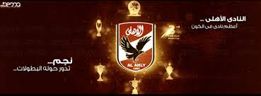 يوفر عليك موقع يلا شوت الجديد البحث عن روابط مباريات اليوم لانه يوفرها وكذلك بدون اعلانات مزعجه ، وسوف تتابع على موقع يلا شوت الجديد الرسمي اهم مباريات البطولات العالمية والعربية من دوري ابطال اوروبا ودوري ابطال افريقيا والدوريات العربية من الدوري المصري. ØµÙˆØ± Ù†Ø§Ø¯ÙŠ Ø§Ù„Ø§Ù‡Ù„ÙŠ Ø§Ù„Ù…ØµØ±ÙŠ 2015 ØµÙˆØ± Ø®Ù„ÙÙŠØ§Øª Ù†Ø§Ø¯ÙŠ Ø§Ù„Ø§Ù‡Ù„ÙŠ 2015