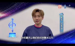 水立方杯”中文歌曲大赛启动华语乐坛众星送祝福- 音乐新闻- 北方娱乐网