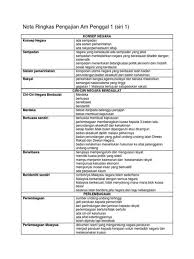 Rujukan subjek pengajian am penggal 1 calon sijil tinggi pelajaran malaysia. Nota Pengajian Am Penggal 2 Pdf Set Nota Lengkap Pengajian Am Penggal 2 Stpm 2015 Juga Semoga Segala Urusan Kita Dalam Dunia