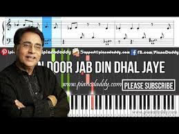 Kahin Door Jab Din Dhal Jaye Piano Notes Video Tutorial Piano Daddy Kahin door jab din dhal jaye (anand). kahin door jab din dhal jaye piano