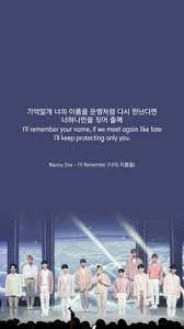 Find wanna one tour dates and concerts in your city. 27 Wannaone Song Lyrics Ideas Lyrics Kpop Quotes Lyric Quotes