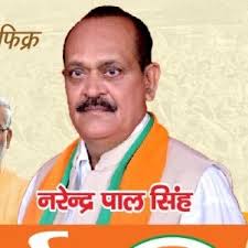 Narendra Pal Singh BJP (official) (@NarendraBJP_)