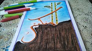 Diserta makana asmaul husna dan bacaan dzikir serta manfaat asmaul husna. Kaligrafi Asmaul Husna Al Mutakabbir Youtube