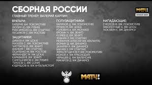 Jun 01, 2021 · в 20.15 по московскому времени сборная россии сыграет свой последний матч на групповом этапе чемпионата мира. H3tgvsag Yalim