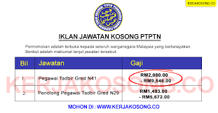 Pelbagai jawatan kosong terbaru update setiap hari. Jawatan Kosong Ptptn Terkini Gaji Rm1 493 00 Rm9 546 00