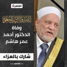 بعد اذن الادمن #تكرار باذن الله العرض شغال انهارده لان في ناس مالحقتش  امبارح ونزلنا انهارده موديلات والوان جديده وققل سعر بفضل الله عروض وخصومات  علي موديلات كتير بأقل سعر🔥 افضل خامه