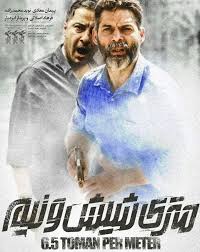 Pin On Movie Poster