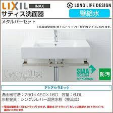 楽天市場 送料無料 lixil リクシル 洗面器コンパクトシンク 手洗い 壁付式 s 531anc 立形自在水栓 洗面 トイレ 手洗い器 洗面台 じゅうせつひるず楽天市場店 シンク 洗面台 洗面器