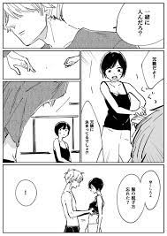 橘オレコ 1巻発売中 oreco730 さんの漫画 22作目 ツイコミ 仮 manga romance manga collection manga anime