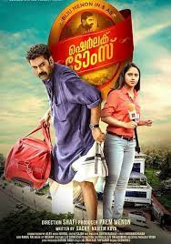Watch Sherlock Toms Full Movie Online In Hd Find Where To Watch It Online On Justdial Nonton film sherlock holmes (2009) subtitle indonesia streaming movie download gratis online. watch sherlock toms full movie online