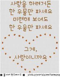 Letter d monogram alphabet monochrome cross stitch pattern digital pdf. 26 Korean Cross Stitch Ideas Cross Stitch Stitch Cross Stitch Patterns