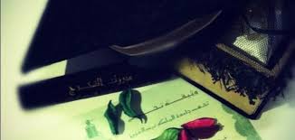 5 رسائل تهنئه تخرج من الثانويه بالاسم Ø¹Ø¨Ø§Ø±Ø§Øª ØªÙ‡Ù†Ø¦Ø© Ø¨Ø§Ù„Ù†Ø¬Ø§Ø­ Ù…ÙˆØ¶ÙˆØ¹