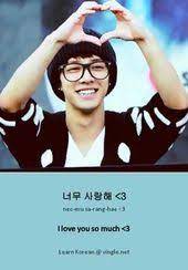 Pin On Korean