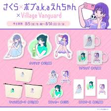ボブ aka えん ちゃん