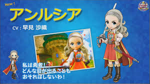 There is also the fact that, in order to unlock all the game's boards,. Final Fantasy And Dragon Quest Fortune Street Ps4 Psv Announced Neogaf