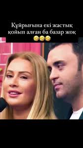 Фигура Розы Зергерли: Искусство и Традиция