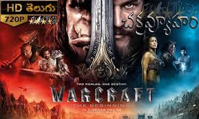Warcraft The Beginning 2016 720p Bdrip Multi Audio Telugu Dubbed Movie Telugu Warcraft Telugu Movies