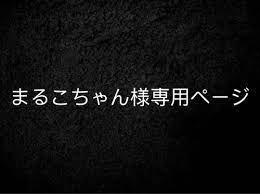 再追加販売 ママが教えてアゲル/双葉社/ちゃんぽん雅 - 通販 - hilaryritz.com