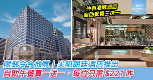 • 豪華雙人客房住宿1晚 • 於咖啡園享用國際雙人自助早餐 • 於咖啡園享用國際雙人自助午餐 • 免費使用房間內 nespresso 咖啡機 • 房間內置 chromecast 的 iptv. å°–æ²™å'€æœ—å»·é…'åº—æŽ¨è‡ªåŠ©åˆé¤è²·ä¸€é€ä¸€ é™¤ç•ªå³æ¯ä½ 221 å'‹ æ¸¯å¨é…'åº—three On Canton è²·ä¸‰é€ä¸€ Runhotel æµé…'åº—