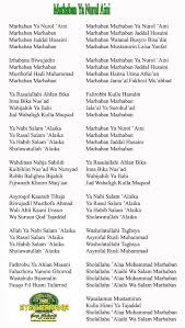 Download and install maulid al barzanji lengkap 7.9.99 on windows pc. Teks Marhaban Ya Nurol Aini Ditulis Latin Lengkap