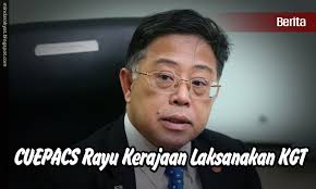 Berikut adalah jadual pembayaran gaji atau emolumen bulanan kakitangan awam / penjawat awam bagi tahun 2021 mengikut tarikh gaji sepertimana yang telah ditetapkan dalam surat pekeliling akauntan negara malaysia. Cuepacs Rayu Kerajaan Laksanakan Kgt Minda Rakyat
