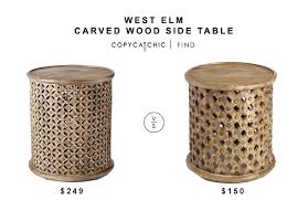 West Elm Carved Wood Side Table For 249 Vs Tribal Carved Wood Accent Table For 150 Copycatchic Luxe Living For L Side Table Wood Side Table Wood Accent Table