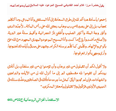 Maybe you would like to learn more about one of these? Ù…Ù„Ø­Ø¯Ø© Twitter Search