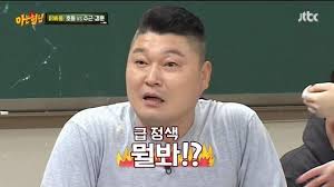 강호동의 아내에게 보내는 영상편지.jpg 앜ㅋㅋㅋㅋㅋㅋㅋㅋㅋㅋㅋㅋㅋ - 배터리 1% 남아도 꼭보아야하는 웃긴짤들 | Facebook