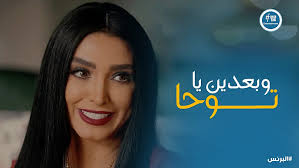 مقاطع مسلسل البرنس