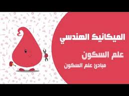 مشاهدة افلام اجنبي 2020 مترجمة مشاهدة اون لان احدث فيلم اجنبي مترجم افلام اكشن رعب مغام�. ÙÙŠÙ„Ù… Ø§Ù„Ø¹Ø¸Ù…Ø§Ø¡ Ø§Ù„Ø³Ø¨Ø¹Ø© ÙƒØ§Ù…Ù„ Ø§Ù„Ø§Ø¬Ù†Ø¨Ù‰ Ù…ØªØ±Ø¬Ù…