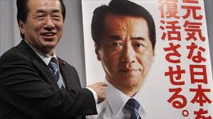 Asia Today: Will Japan's Prime Minister Resign?