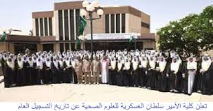 الأمن العام يعلن نتائج القبول المبدئي للوظائف العسكرية (رجال) برتبة (جندي). Ø§Ø®Ø¨Ø§Ø± ØªØ¹Ù„ÙŠÙ…ÙŠØ© ØºØ±ÙØ© Ø®Ø§ØµØ©
