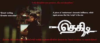 Top 15 Tamil Movies Of 2014 Year In Review Mad About Moviez In No worries, our community has recommended the most hilarious videos for you to enjoy.