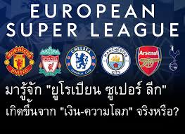 Ll 【£1 = €1.1627】 แปลง ปอนด์สเตอร์ลิง (สหราชอาณาจักร) ยูโร. à¹€à¸‡ à¸™à¸ à¸šà¸„à¸§à¸²à¸¡à¹‚à¸¥à¸ à¸‚à¸­à¸‡ à¸¢ à¹‚à¸£à¹€à¸› à¸¢à¸™ à¸‹ à¹€à¸›à¸­à¸£ à¸¥ à¸ à¸– à¸à¸¢à¸à¸˜à¸‡à¸¥ à¸³à¸«à¸™ à¸²à¸• à¸‡à¹à¸• à¸¢ à¸‡à¹„à¸¡ à¹€à¸£ à¸¡