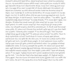 Sinhala wal katha aluth wela katha, sinhala wal talk, sinhala wal paththara, sinhala wela katha download, sinhala wal katha full pdf ammai puthai. Sinhala Wal Katha à¶½ à¶š à¶±à¶ž In 2021 The 5th Of November Blog