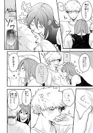 Hyoma Chigiri hentai videos, GIFs, and images | R34.app