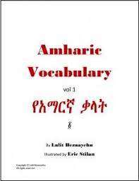 English as a second language (esl) grade/level: How To Learn Amharic Pdf