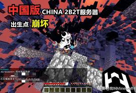 Canasta is a card game that was popular during the 1950s. Minecraft A Preliminary Exploration Of The Chinese Version Of 2b2t The Birthplace Is Being Bombed Will The History Of 2b2t Reappear Daydaynews