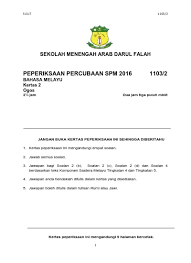 Kertas bahasa melayu kertas 2 (1103/2) spm 2018 juga telah menjadi sejarah. Peperiksaan Percubaan Spm 2 Bahasa Melayu Kertas 2 Ogos Dua Jam Tiga Puluh Minit