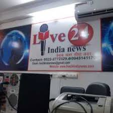 Live debates have also helped to send its popularity into overdrive. Live 24 News Jankipuram News Satellite Channels In Lucknow Justdial