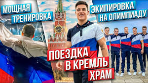 Российский гимнаст никита нагорный стал третьим в индивидуальном многоборье. Olimpiada V Tokio Sportivnaya Gimnastika Karera I Uvlecheniya Nikity Nagornogo Sport Ekspress