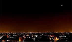 Horizon was cloudy however personally i couldn't see it but other 7 family members witnessed the moon visibility. Ramadan Moon Sighted First Day Of Fasting Tomorrow Pakistan Today