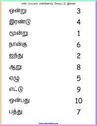 Some of the worksheets for this concept are , we are important, tamilcube learning centre 1, grade 11 mathematics practice test, language handbook work, class i summative assessment i question bank. Worksheet For Grade 1 Tamil