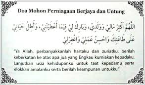 Mohon Perniagaan Berjaya