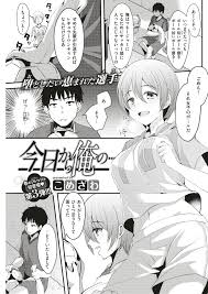 エロ漫画 サッカー部女子の巨乳JKがイチャラブ体験