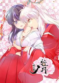 Hentai] Doujinshi - InuYasha / Inuyasha x Higurashi Kagome (牡丹) / akaihoho  (Adult, Hentai, R18) | Buy from Doujin Republic - Online Shop for Japanese  Hentai