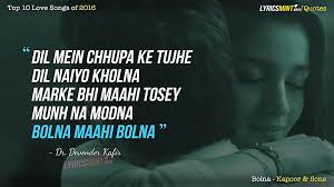 Bolna Lyrics Kapoor And Sons Arijit Singh Kapoor and sons (2016) hindi a story revolving around a dysfunctional family of two brothers who visit their parents and grandfather in coonoor and end up falling for the same woman. bolna lyrics kapoor and sons arijit