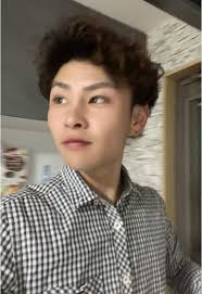 Travis Scott Happy Chinese New Year